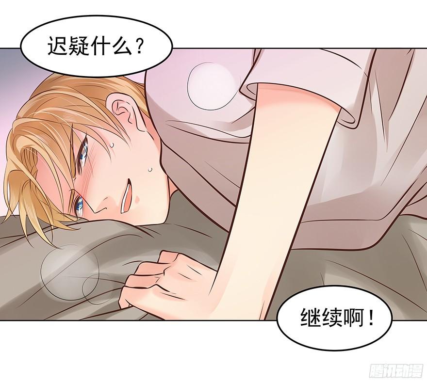 晕头转向（下）24