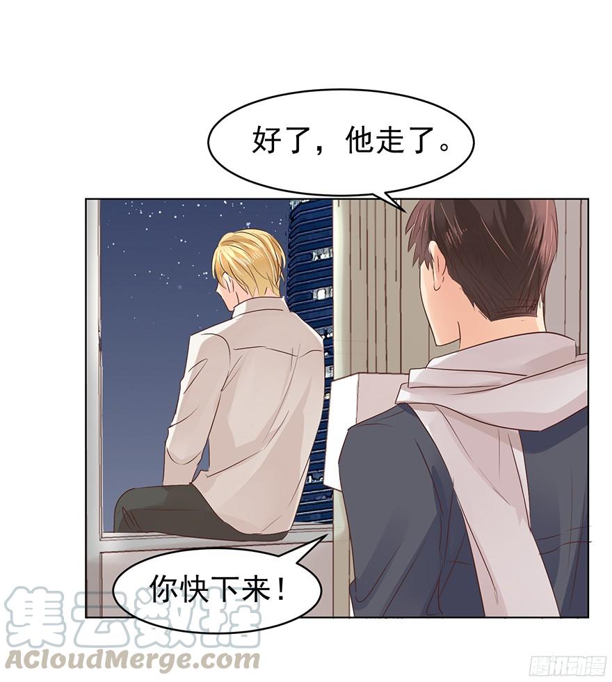 大雨将至（下）40