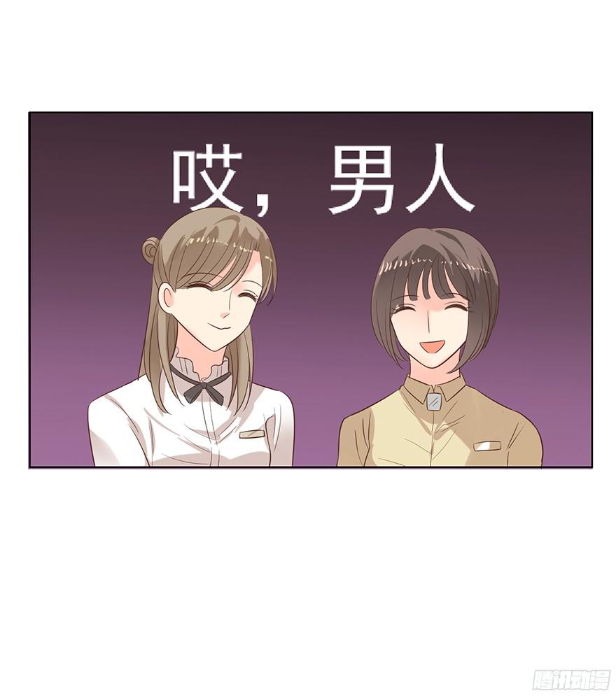坦诚相见12