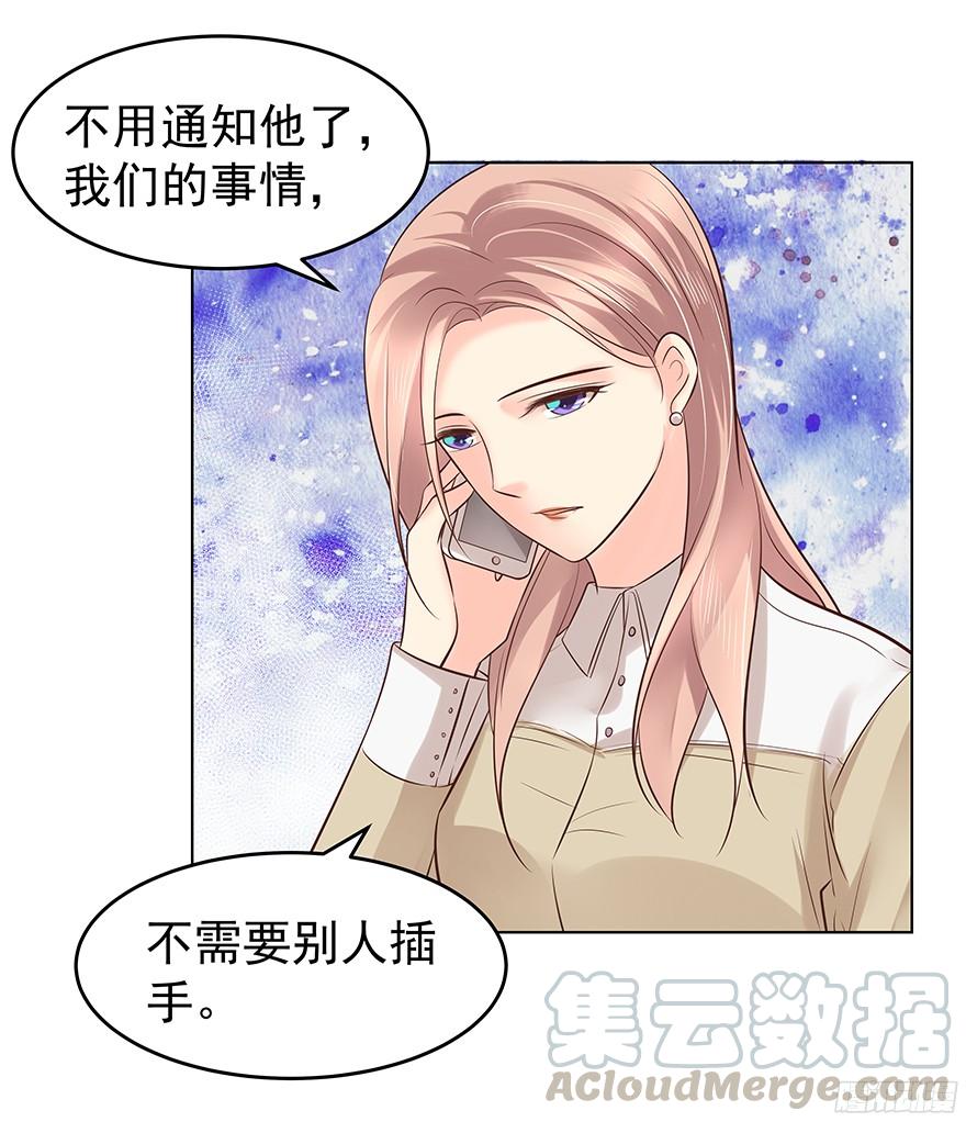 鬼迷心窍（中）30