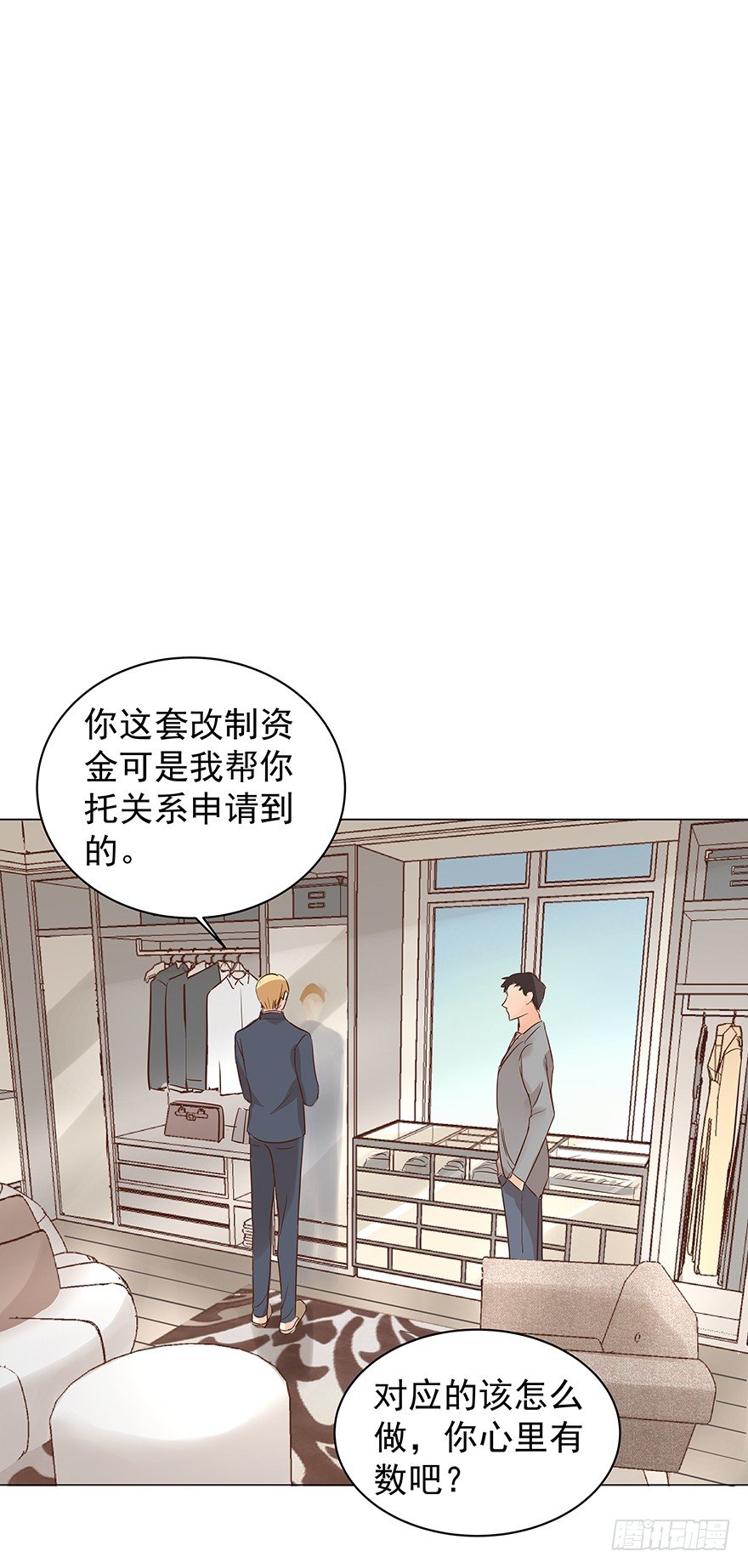 做不了圣人5