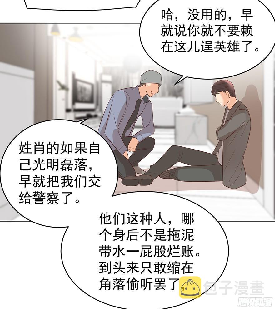 你可注意过我9