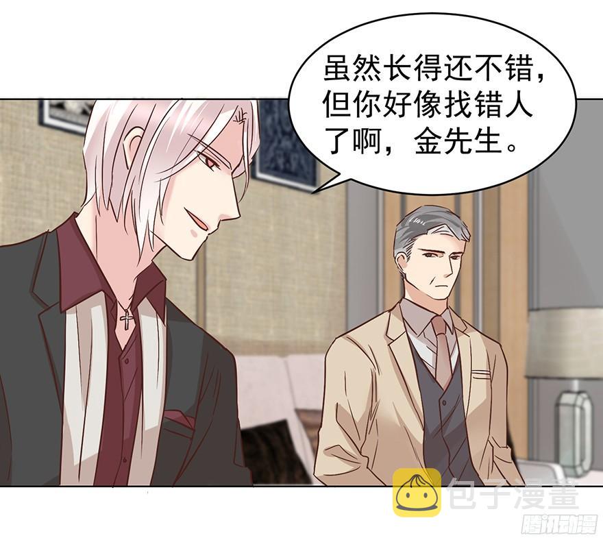 是陷阱16