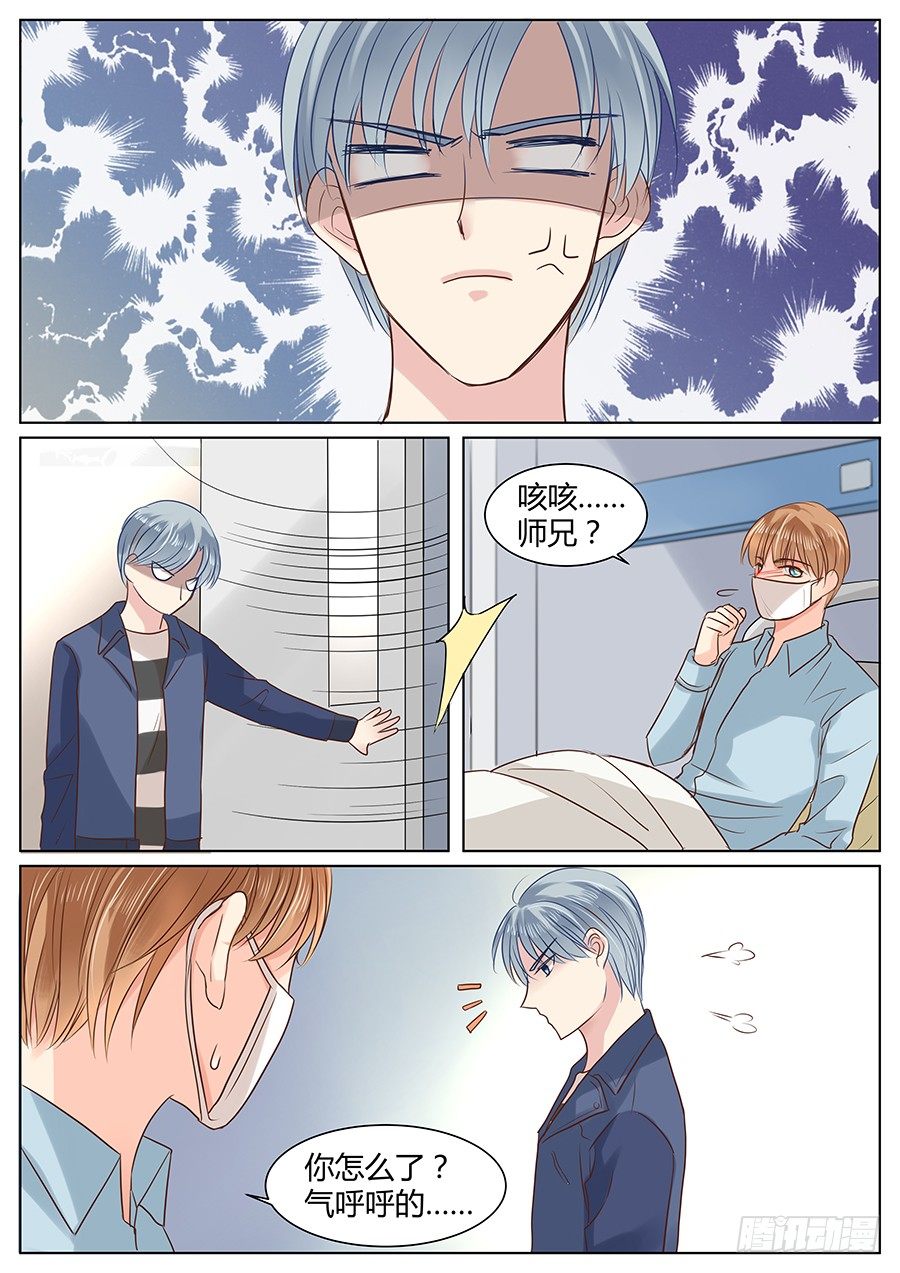 有点酸10