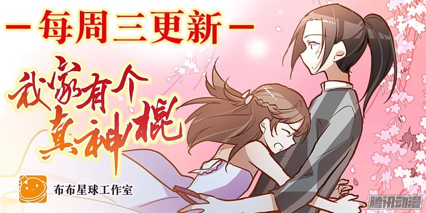 甘之如饴34