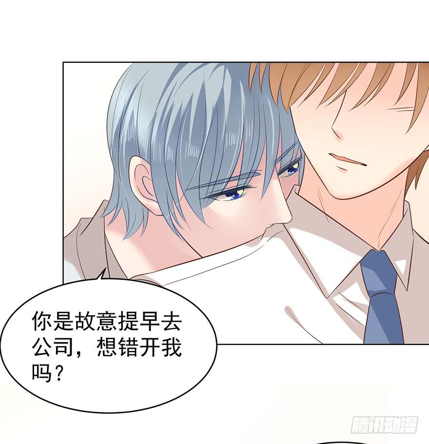 我会很入戏的2