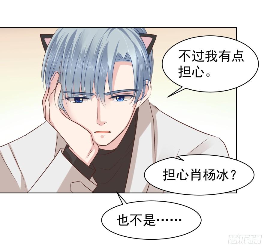 会疯狂地……（上）28
