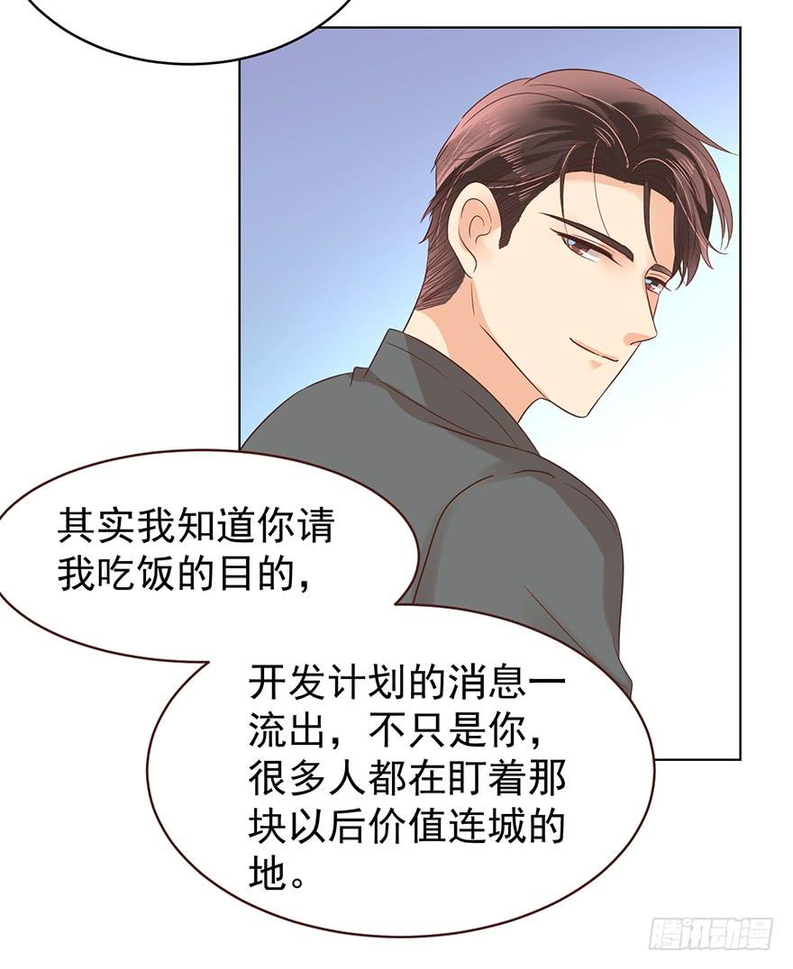 吃饭不如回家29
