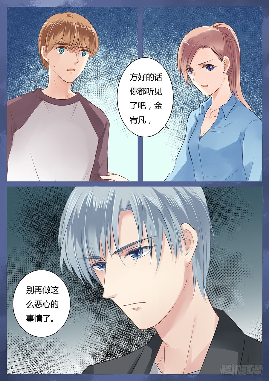 师兄不认识我了？14