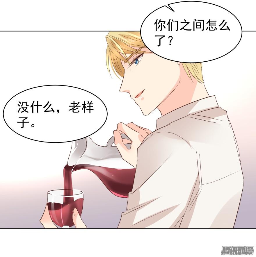 陌生的他（上）26