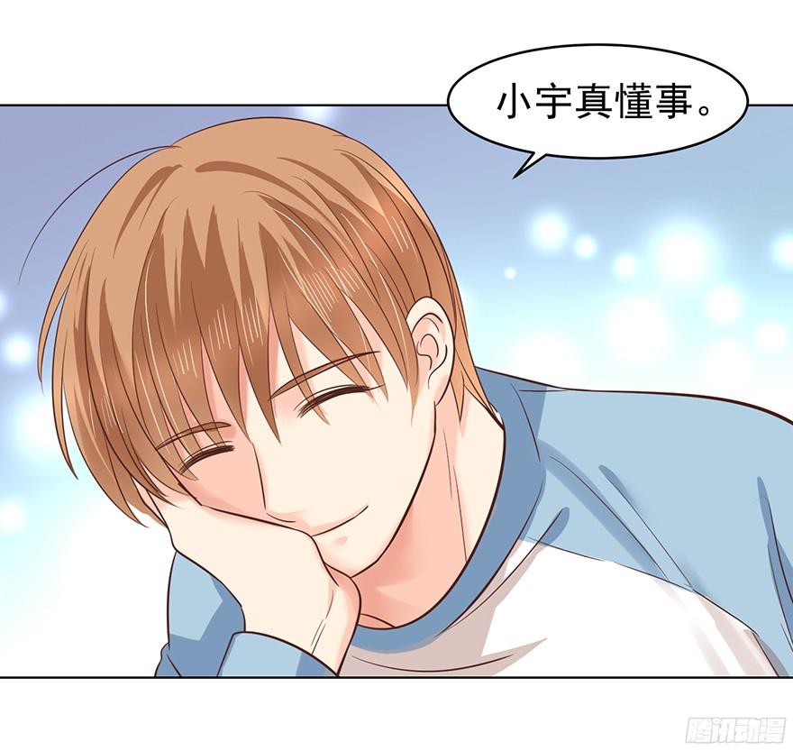 脾气好也会生气的啊24