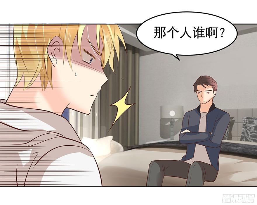 晕头转向（上）18