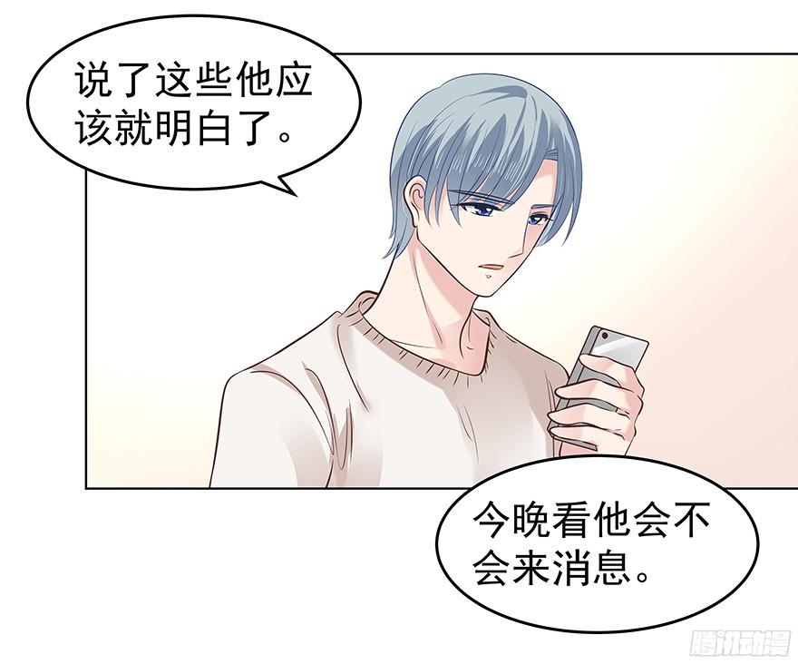 晕头转向（上）5