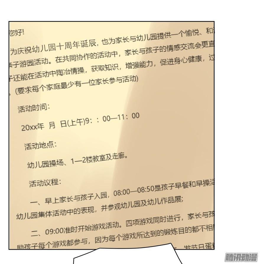 师兄很忙8
