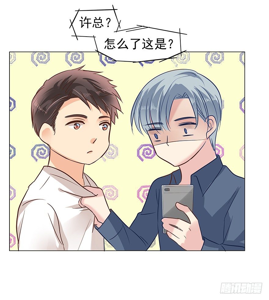 再难抽身（上）8