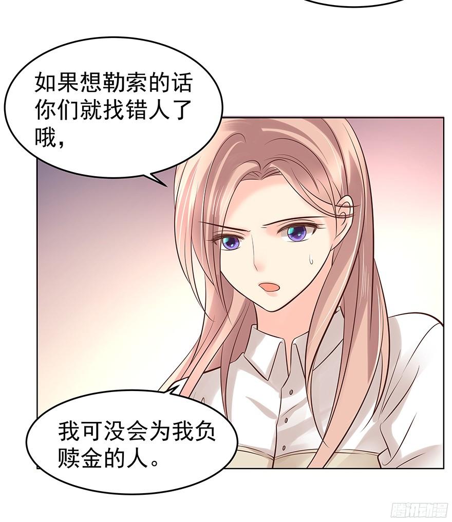 你是谁？8