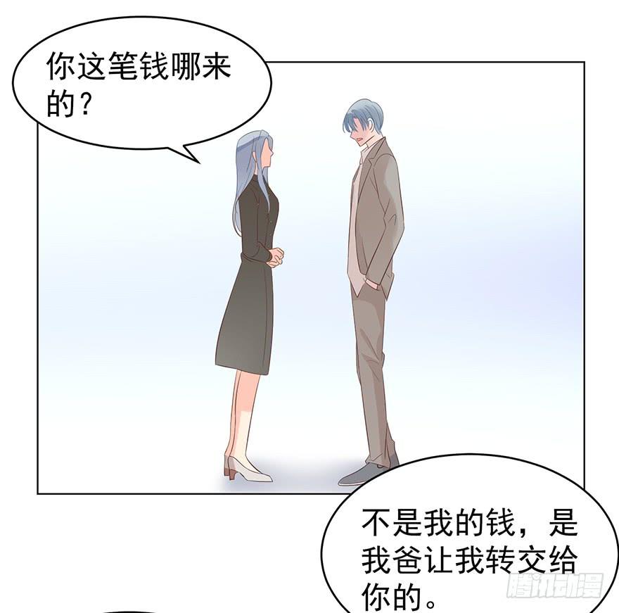 分手！17