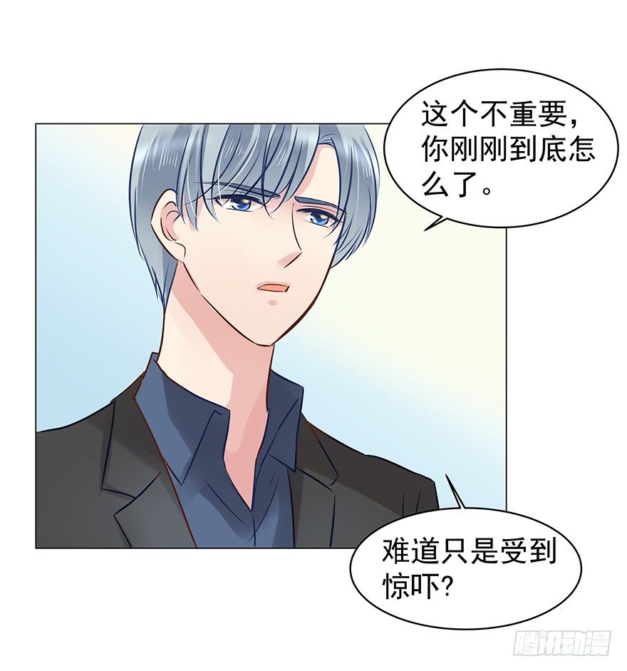 梦魇（中）28