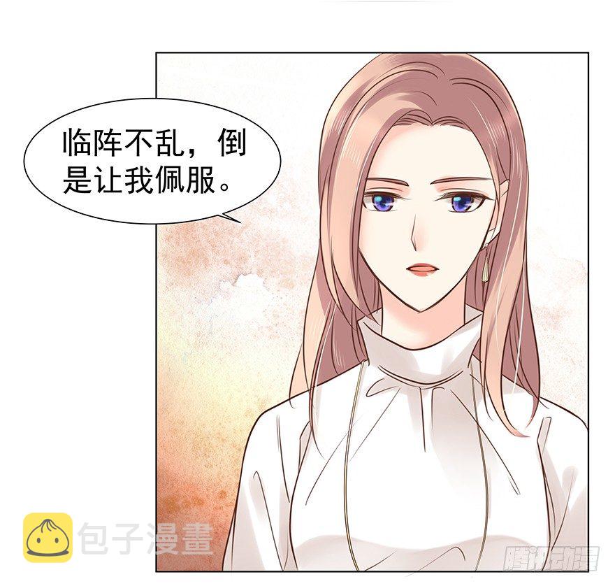 不合时宜的重逢（下）31