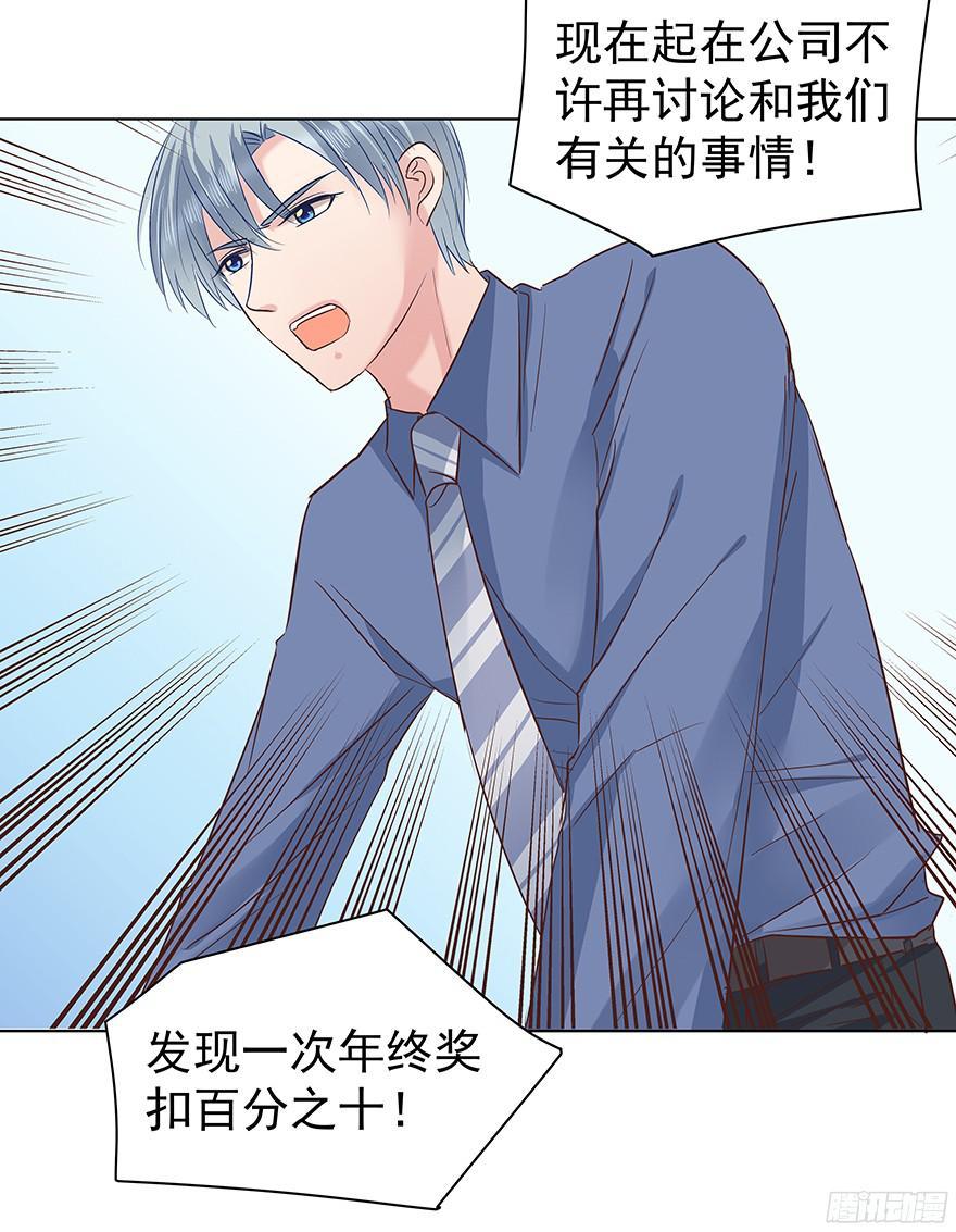 你是怎么想的？！3