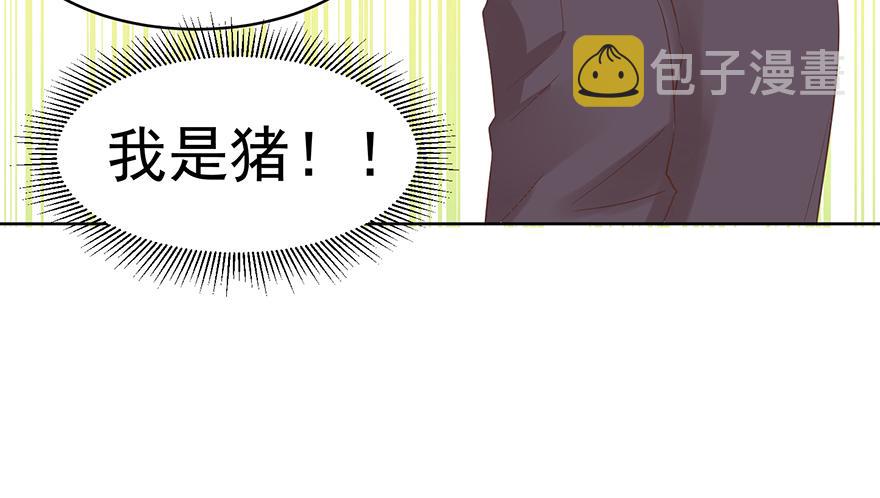 分手！11