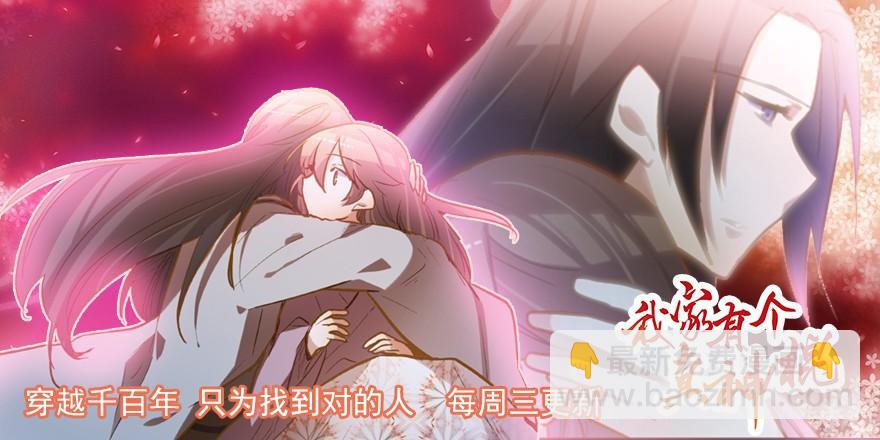 鬼迷心窍（中）34