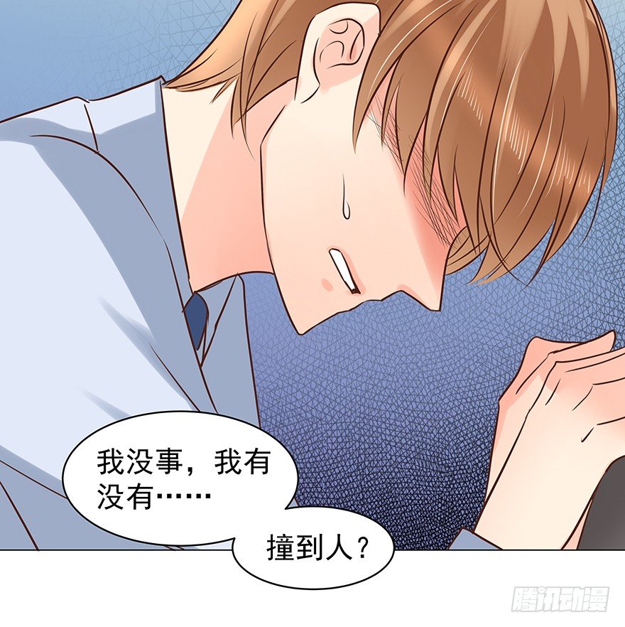 梦魇（中）2