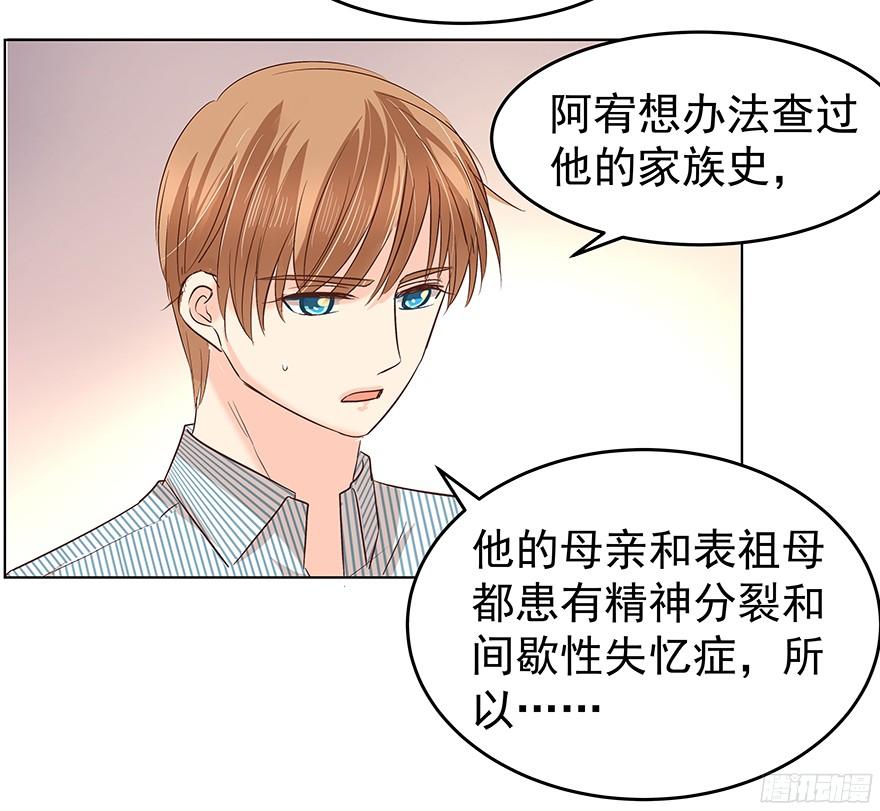 带前妻回家26
