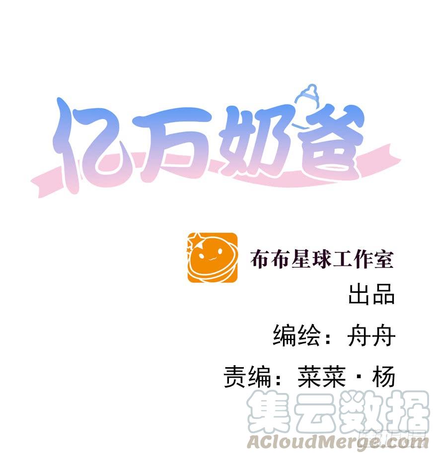 我会很入戏的0