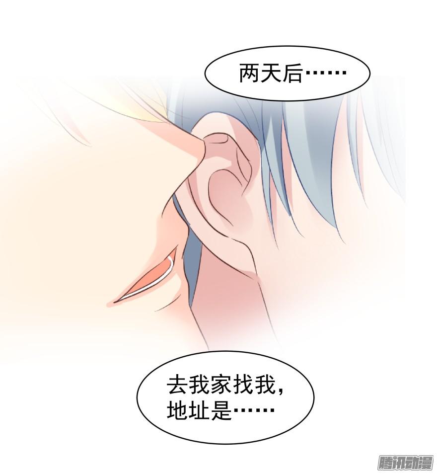 甘之如饴23
