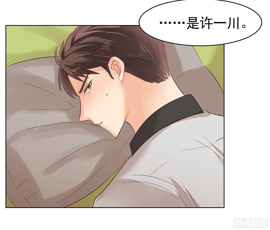 他们的眼神有点奇怪6