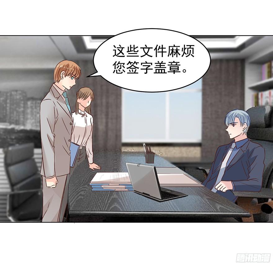 你是牛皮糖吗28