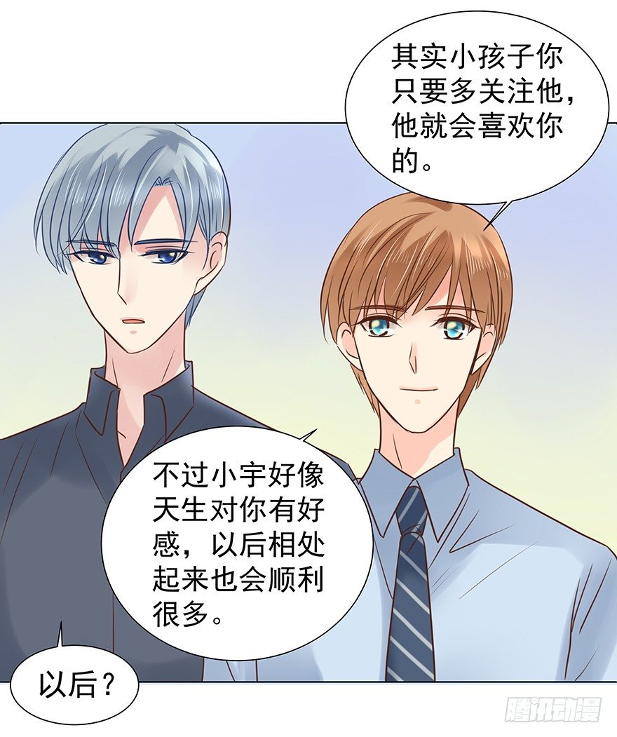 一颗球引发的……5