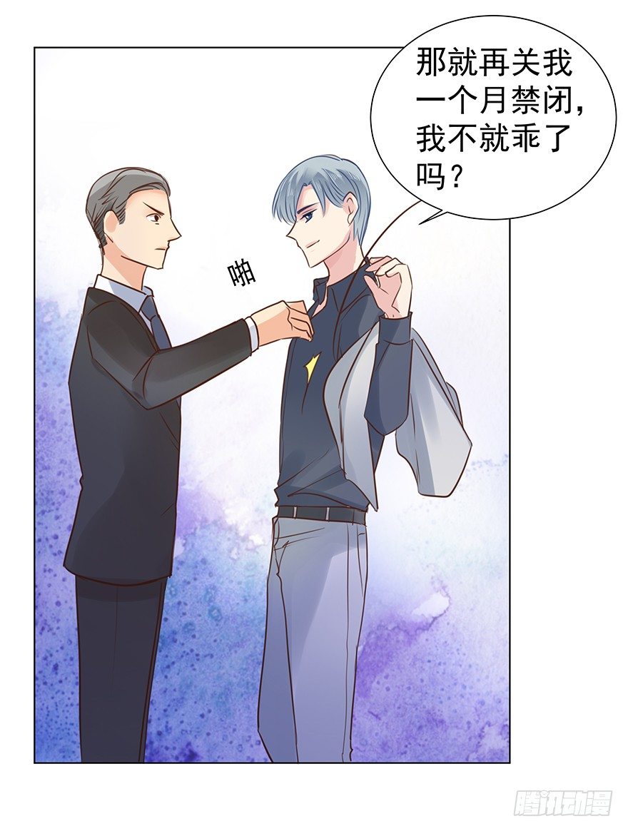 偶尔也想求安慰14