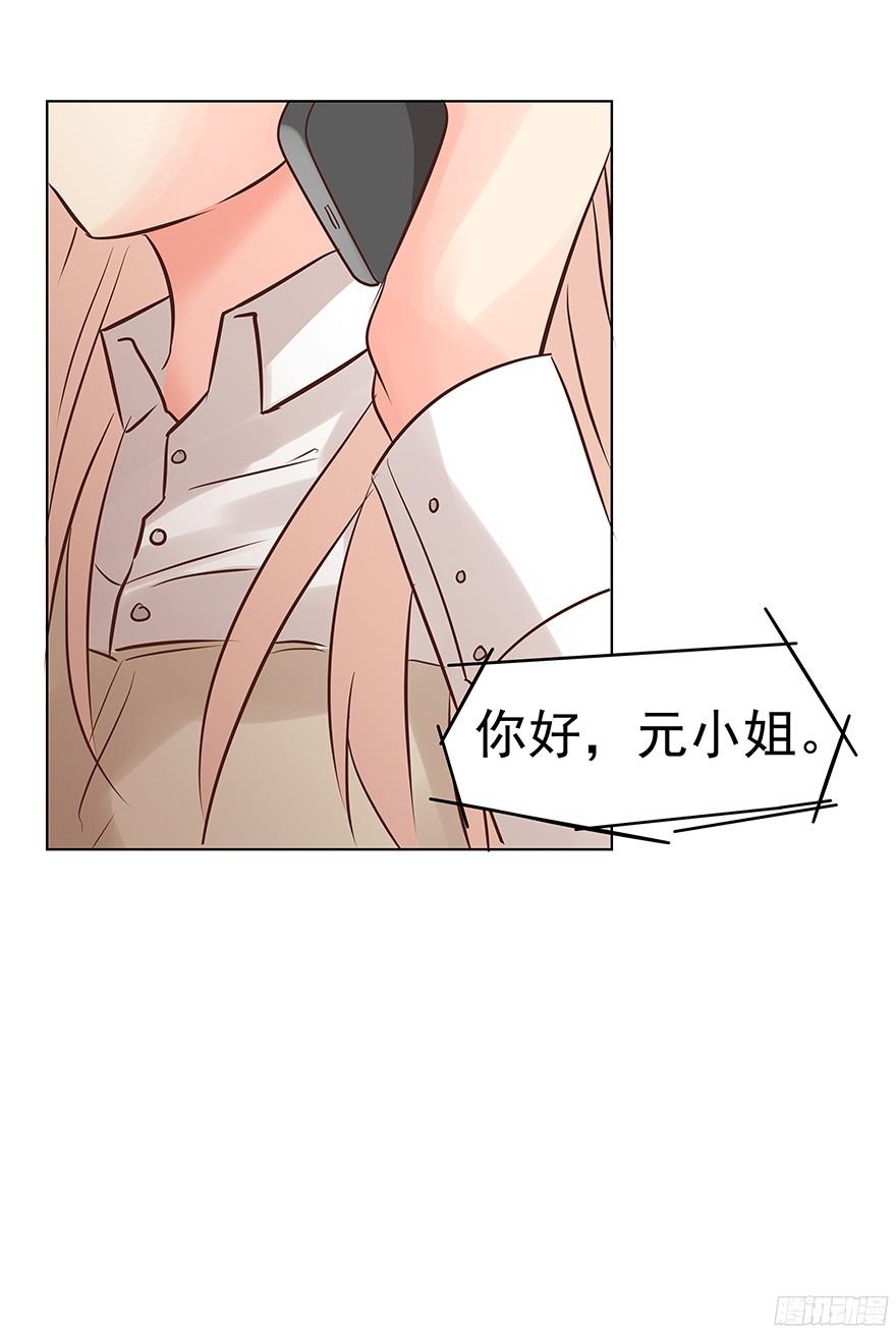 你是谁？16