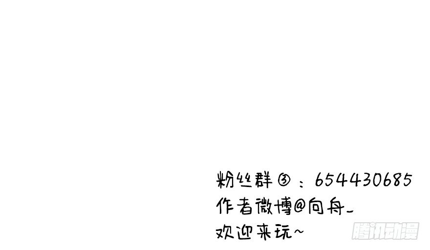 各自的帐（下）32
