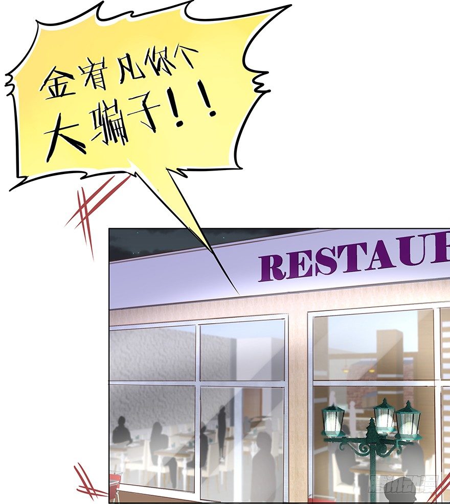 无力招架5