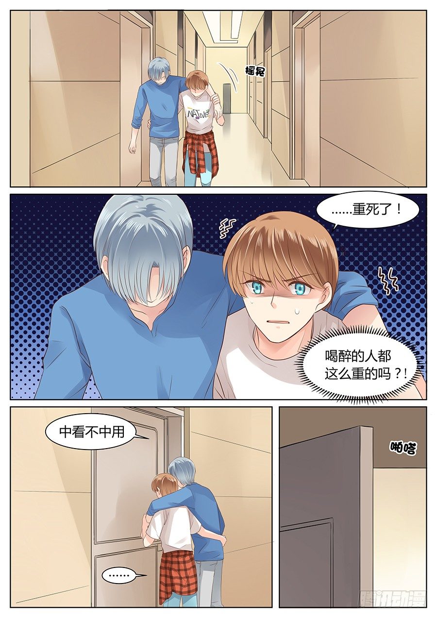 羊入虎口0