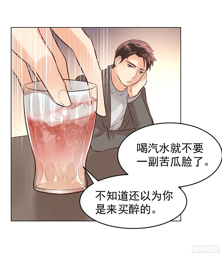 鬼迷心窍（中）13