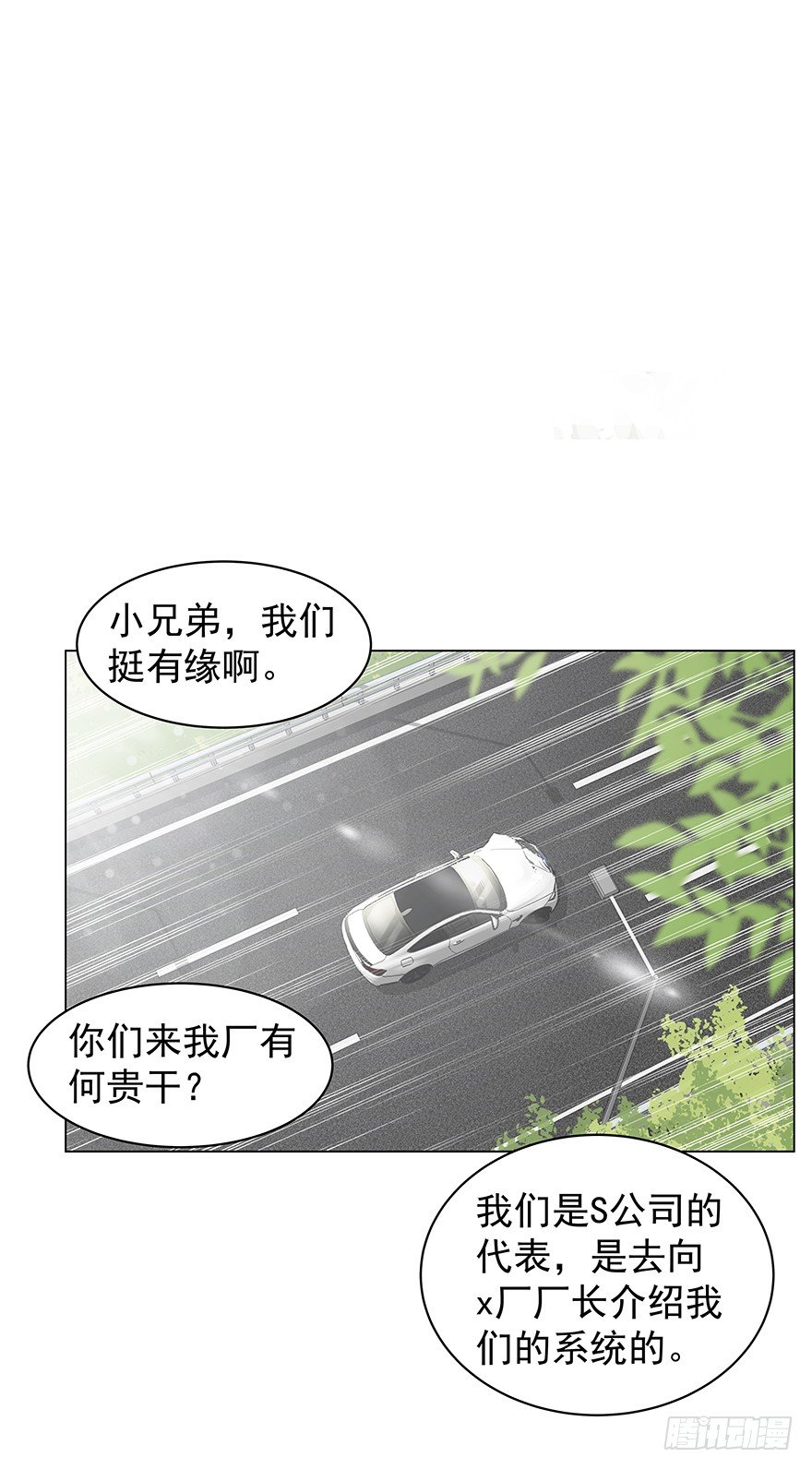梦魇（中）15