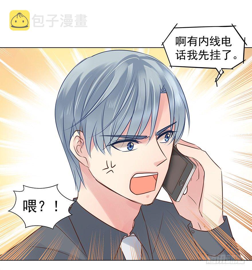 不合时宜的重逢（上）28