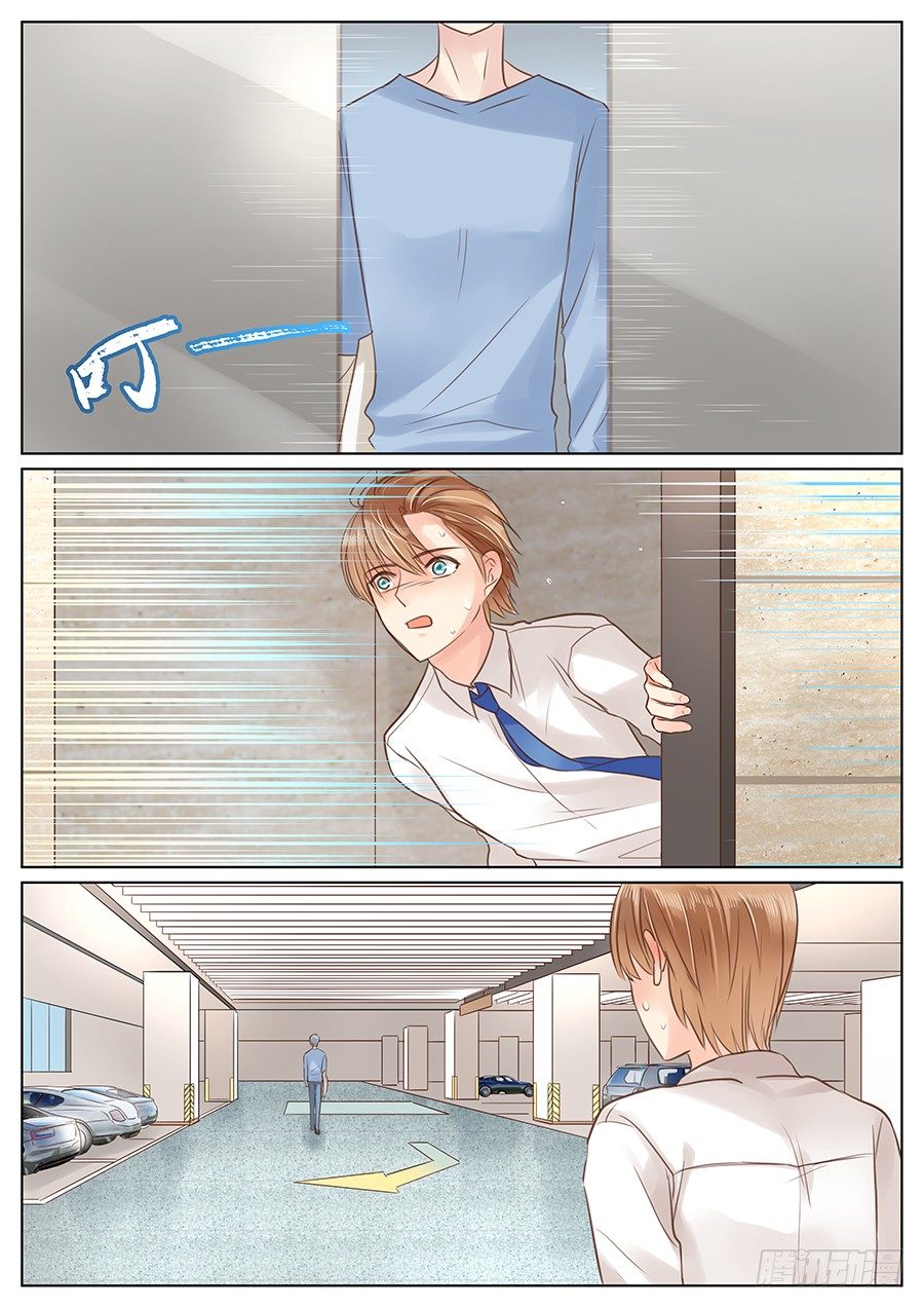 不要装作不认识我3
