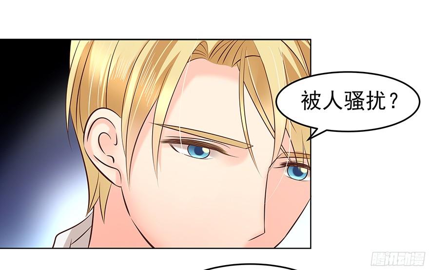 晕头转向（上）26