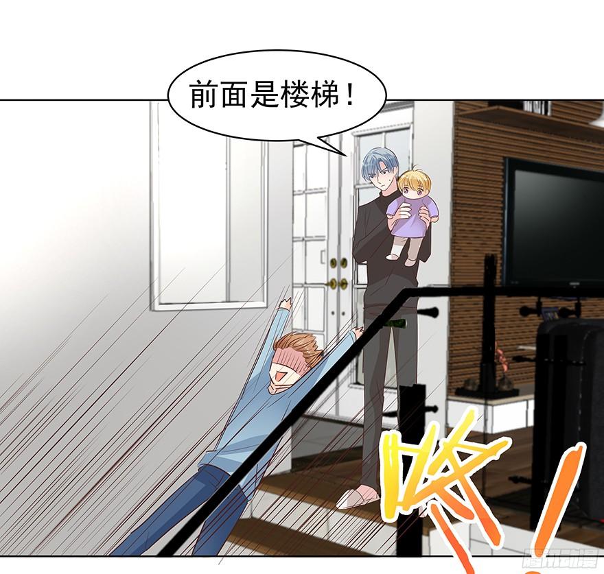 他们的眼神有点奇怪23