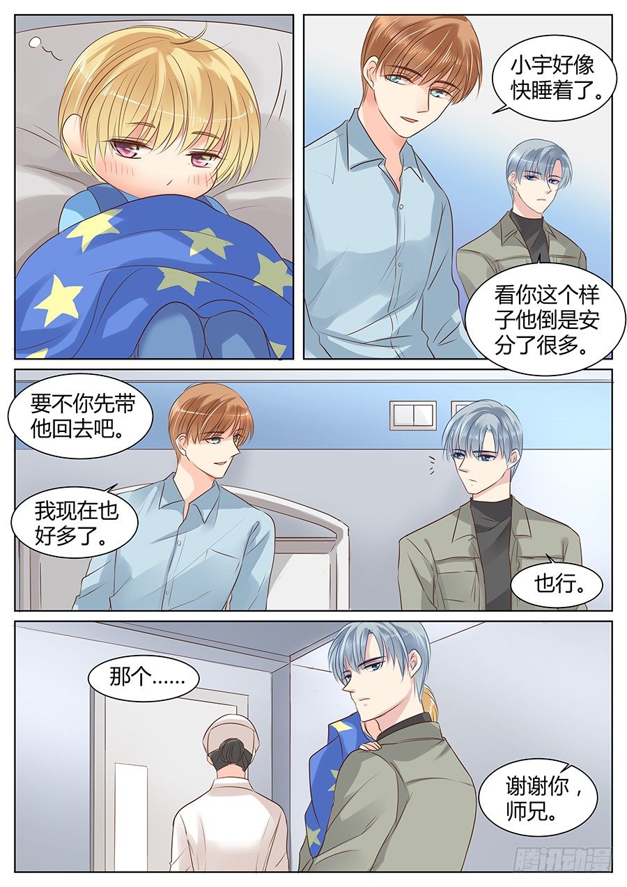 相信你10