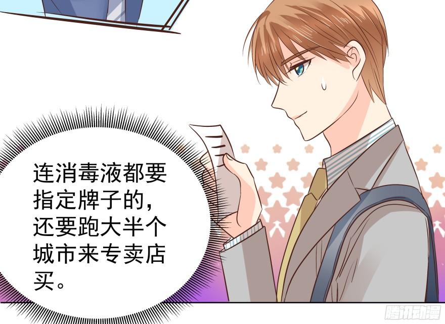 你是怎么想的？！12