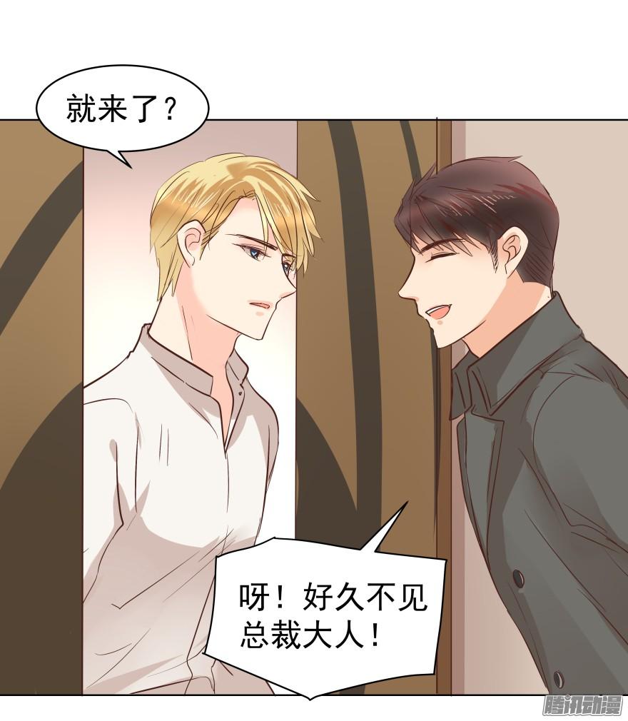 师兄很忙28