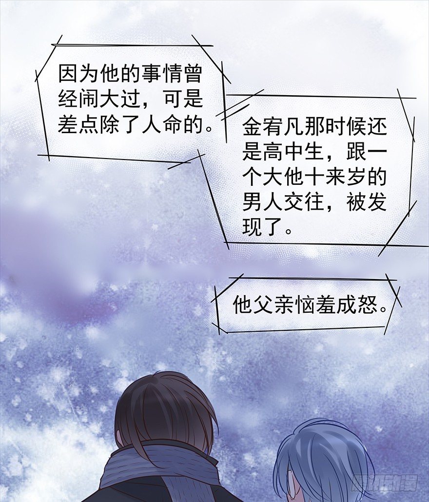 各自的帐（下）24