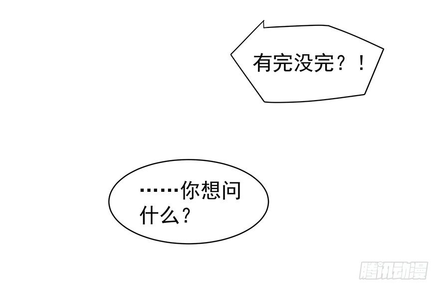 初恋21