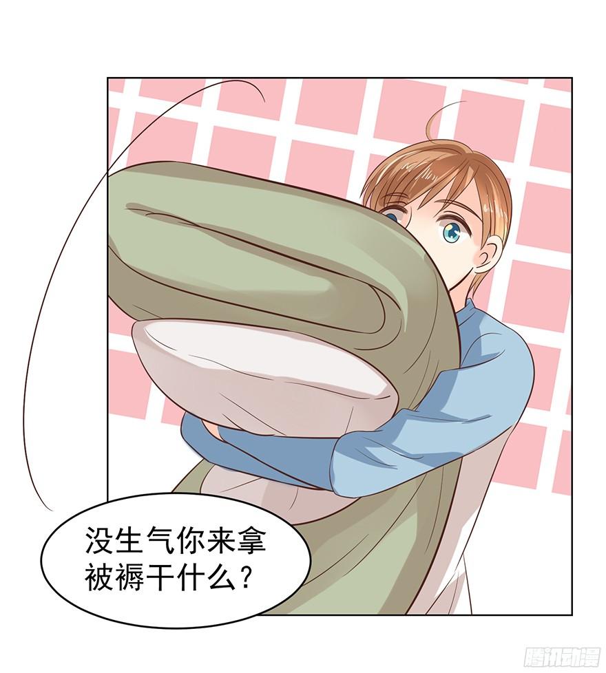 你是牛皮糖吗8
